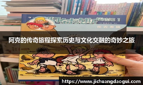 beat365体育唯一官方网站