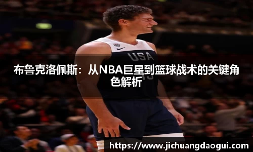 beat365体育唯一官方网站