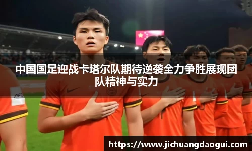 beat365体育唯一官方网站